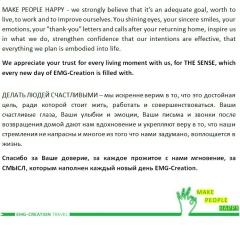 Никита Малафеев, 06.09.1981