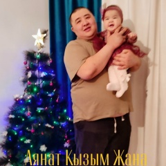 Aitjan Emen, 09.05, Астана