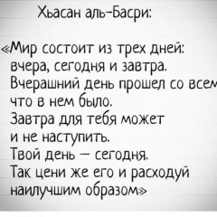 Орхан Пашаев, 31.08.1991, Санкт-Петербург