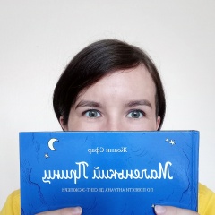 Маринка Скворцова, 19.11.1986, Санкт-Петербург