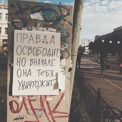 Серёга Шинкарёв, 17.06.1988