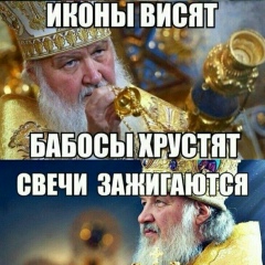 Брюс Всемогущий, 02.08.1991, Брянск