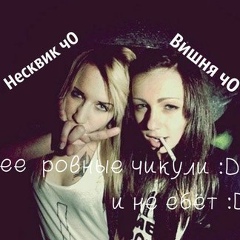 Рита Воронова, 13.12.1996, Харьков