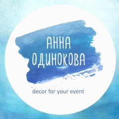 Анна Одинокова, 07.08, Тула