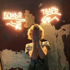 Ольга Ларина, 20.06