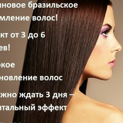 Олька Сабо, 01.11.1990, Домодедово