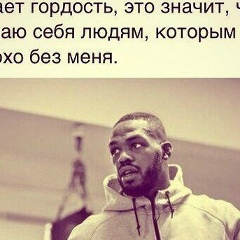 Дима Ли, 25.05.1992, Москва