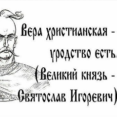 Святослав Балашов, Москва