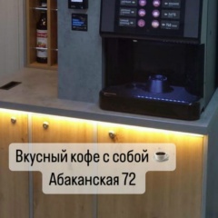 Людмила Купцова, 27.02, Минусинск