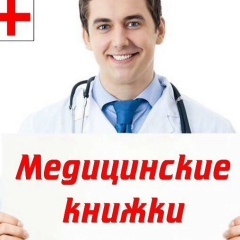 Сергей Котов, Екатеринбург