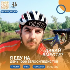 Артур Бережных, 21.04