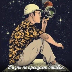 Улукбек Сапаров, Москва