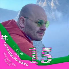 Денис Брылёв, Ростов-на-Дону