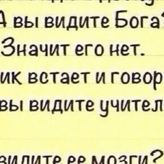 Русик Зекуреев, Москва