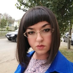 Светлана Черницына, Камышин