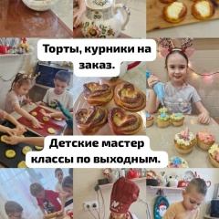 Юля Вкусныеторты, 31.03.1987, Ростов-на-Дону