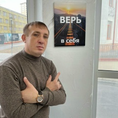 Виктор Пономарев, 23.12, Москва