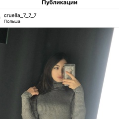 Элла Джабраилова, 05.03