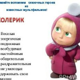 Ольга Не-Важно