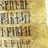 Ermite Rubin, 01.04.1977, Норильск