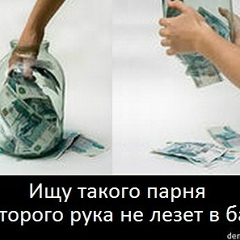 Слава Домоседкин, 24.11, Самара