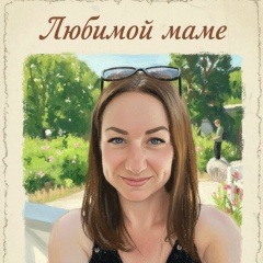 Галина Шахурина, 04.10, Санкт-Петербург