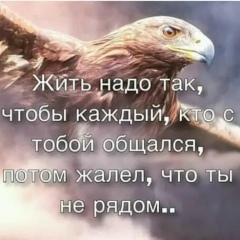 Шаман Кувандыков, 13.06.1985, Оренбург