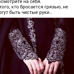 Макка Султаева, 02.11.1997, Грозный