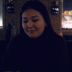 Назерке Абдибекова, 08.12.1995, Алматы