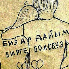 Бектур Анаркулов