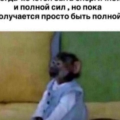 Марем Мадаева, 05.05.1987, Грозный