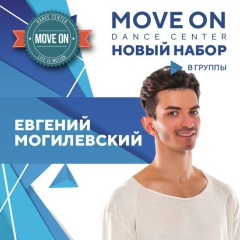 Женя Могилевский, 18.07, Днепр (Днепропетровск)