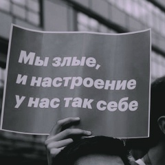 So Tired, 11.02.1976