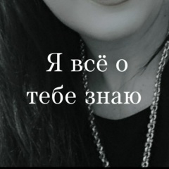 Рано Юнусова, 12.09.1927, Шымкент