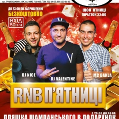 Ηадежда Γолубева, Ивано-Франковск