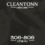 Алексей Алкаев, 01.08.1988, Пенза