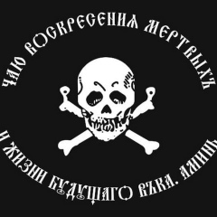 Сергей Репка, 28.09, Сочи