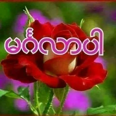 Ye Yeant, 23.05.1980