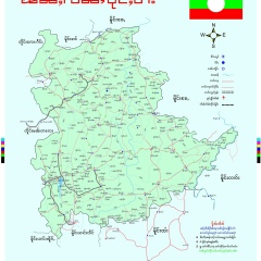 U-Nay Win, 16.04.1957, Pinlaung