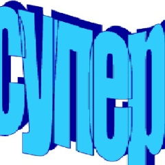 Алихан Тотыбек, 13.05, Шымкент