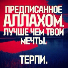 Ясмина Арсамакова, 12.02.1997