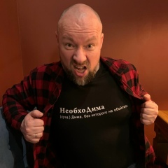 Дмитрий Шафранский, 06.07, Санкт-Петербург