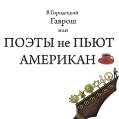 Валерий Городецкий, 11.04.1971, Санкт-Петербург