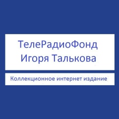 Сергей Городецкий