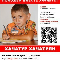 Асмик Хачатрян, 12.05.1986, Ставрополь