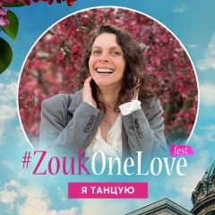 Юлия Солонина, 18.11.1989, Санкт-Петербург