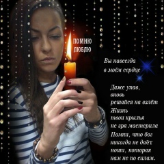 Алеся Власенко, 25.06.1986, Минск