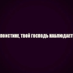 Али Бектемиров, 11.01, Тюмень