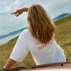 Ольга Малахова, Абакан