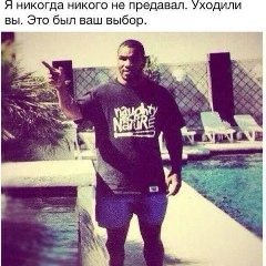 Мурадин Дзагалов, 21.05, Терек